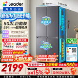 海尔（Haier）冰箱出品统帅懒人510系列502L十字四开门家用电冰箱超薄双净化大容量LTD-510WS9U1国家补贴