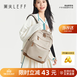 莱夫旅行包14英寸电脑包轻便大学生书包大容量男女双肩背包生日礼物