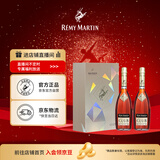 人头马（Remy Martin）洋酒 CLUB优质香槟区干邑白兰地 500ml*2瓶  双支装