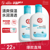 大宝SOD清爽保湿凝露100ml*2乳液面霜擦脸油补水男女士面部护肤品