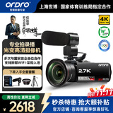 欧达（ORDRO）Z82摄像机光学变焦录像机高清直播DV摄影机家用婚庆旅拍会议vlog摄录