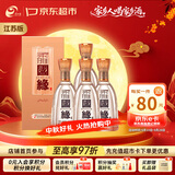 今世缘 柔雅国缘 柔雅型白酒 42度 500ml*4瓶 整箱装 中秋送礼白酒