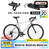 迪卡侬【门店自提】26款RC100 V3公路自行车成人通勤铝合金男女骑行单车 25款【基础搭配】酷感银+手机支架+座垫 M码 适合身高175cm~180cm