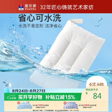 富安娜枕头芯颈椎枕芯可水洗成人枕头纯棉水洗羽丝绒枕成人款74*48cm