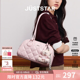 欧时纳（JUST STAR）孙怡同款法棍包女包2026新款包包波士顿女士单肩腋下包生日礼物女