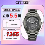西铁城（CITIZEN）手表男日韩表Eco-Drive光动能钢带商务送男友礼物BM7637-81H