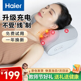 海尔（Haier）颈椎按摩器腰部按摩仪按摩枕头颈部肩颈背部按摩靠垫脖子腿全身送长辈教师节礼物HHZ-Y606H-Pro