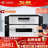 天逸（Winner）AD-86D合并式HIFI解码功放机发烧级立体声高保真HIFI组合蓝牙功放机 AD-86D搭配TY-30CD