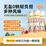陈克明老妈厨房0盐茯苓薏仁铁棍山药风味挂面750g*3无盐0钠早餐面食