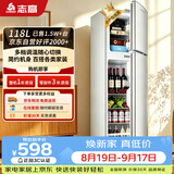 志高（CHIGO）双门冰箱118升两门宿舍租房小户型家用冷藏冷冻小冰箱节能BCD-118A158JD银色 以旧换新