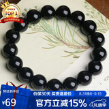 石玥珠宝精品乌金天然黑曜石手串本命年转运珠佛珠水晶手链男女士款礼物