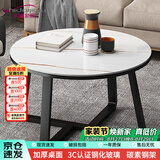 时黛家居 圆形茶几 办公客厅简约轻奢玻璃仿岩板纹小户型阳台圆几