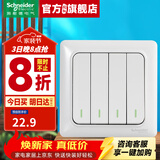 施耐德开关插座面板 睿意系列白色 家用86型 10A开关一开单联 四开单控