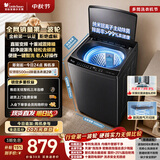 小天鹅（LittleSwan）波轮洗衣机全自动家用 10KG 直驱变频 TB10V28DT 一级能效 除菌螨 以旧换新 京东自营 出租房宿舍