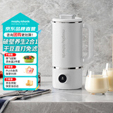 摩飞电器（Morphyrichards）柔音破壁机豆浆机家用2-3人自动清洗免过滤低音降噪600ml多功能菜单预约搅拌机榨汁机MR8200白