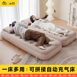 山约充气床垫折叠单人双人打地铺家用气垫床自动户外露营防潮睡垫