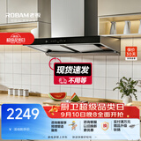 老板【热卖10w+限时特价】60D3S油烟机双子星欧式双腔新升级24风量变频烟机家用以旧换新