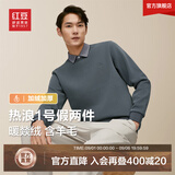 红豆【加绒加厚】针织衫男保暖拼接假两件轻商务冬季套头毛衣男新款 品月蓝B2 XL