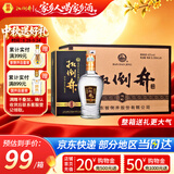 扳倒井纯酿 浓香型白酒 42度500ml*6瓶整箱装纯粮酿造口粮酒中秋礼品酒