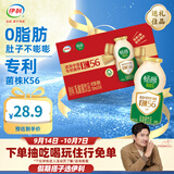 伊利畅意100%乳酸菌原味100ml*30瓶/提 5月产 中国专利菌株K56 乳酸菌原味100ml*30瓶乳酸菌饮料