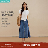 茵曼（INMAN）100%纯棉法式牛仔半身裙2026夏女装新款气质显瘦中高腰A字裙子 牛仔蓝 L