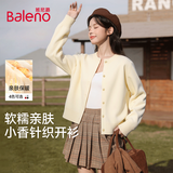 班尼路（Baleno）小香风短款针织开衫女2026年秋冬显白气质休闲款时尚保暖毛衫上衣
