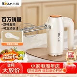 小熊（Bear）打蛋器 家用电动打蛋机 迷你奶油打发器 烘焙手持自动搅蛋器搅拌器  打蛋棒DDQ-B01K1
