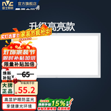 雷士（NVC）面板灯 集成吊顶灯 嵌入式led吸顶灯卫生间平板厨卫防潮 24W雾银 300*600 暖白光