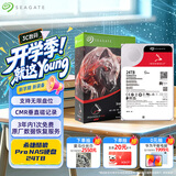 希捷（SEAGATE）NAS硬盘 24TB 私有云 512MB 7200转 PMR CMR垂直技术 网络存储 SATA 希捷酷狼PRO ST24000NT002