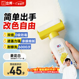 立邦墙面修复补墙膏补墙漆防霉滚筒去污神器翻新乳胶漆 菱花白500g