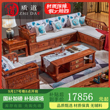 质道 红木家具 非洲花梨（学名：刺猬紫檀）实木沙发新中式客厅带抽屉储物转角贵妃沙发 五件套三人+贵妃+单人+茶几+边几