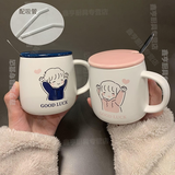 畅印 水杯女学生韩版马克杯带盖勺情侣杯子陶瓷杯可爱咖啡杯喝水杯 举高高一对(带盖勺吸管) 460ml
