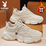 花花公子（PLAYBOY）老爹鞋男鞋2026秋冬鞋子男士休闲鞋厚底增高网面潮流运动鞋米色42