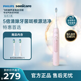 飞利浦（PHILIPS）声波电动牙刷 钻石3系 5倍洁齿5种模式 洁净刷头*2 生日礼物送女生  HX5171/04粉