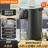 苏泊尔（SUPOR）金属水路电热水瓶 家用烧水壶 5L大容量 316L电水瓶保温恒温水壶调奶器 SW-50T616