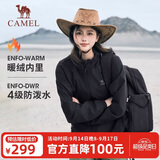 骆驼（CAMEL）运动外套秋季新款女装户外防泼水登山服连帽休闲百搭加绒夹克风衣