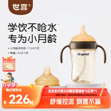 世喜婴儿学饮杯7个月以上防呛鸭嘴杯PPSU喝水奶瓶重力球吸管水杯 混发