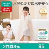 全棉时代 婴儿浴巾 新生儿童6层水洗纱布浴巾 男女纯棉小兔星星115*115cm