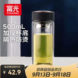 富光双层玻璃杯水杯子茶水分离泡茶杯男女士高颜值加厚杯底500ml