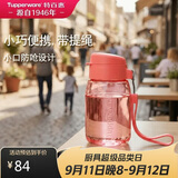 特百惠（Tupperware）嘟嘟企鹅350ML塑料杯夏季儿童可爱水杯子男女学生带提绳 西瓜红