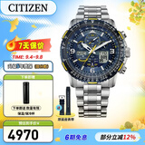 西铁城（CITIZEN）手表 蓝天使一代二代光动能电波男表自动对时时尚潮流男表5年保修 JY8078-52L