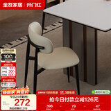 全友家居 现代简约餐椅家用软包客餐厅休闲靠背椅子办公学习椅家具