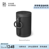 B&OBeosound Explore无线蓝牙音箱便携式b&o音响迷你防水运动随身音响 炭黑色 节日礼物【龚俊代言】