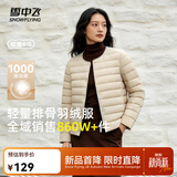 雪中飞26新款女式羽绒服内恤轻薄可外穿百搭保暖休闲舒适气质圆领 X-弗肯红米|7783 M /165/8A