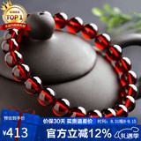 石玥珠宝精品8-9mm石榴石手链本命年转运珠天然手串男女士款礼物水晶玛瑙
