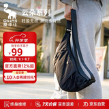 爱华仕2026新款斜挎包男时尚休闲饺子包轻便潮流单肩包女胸包腰包小背包
