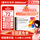 力蜚能 多糖铁复合物胶囊 30粒 美国原研进口多糖铁复合物微丸孕妇女性贫血补血药补铁剂铁片缺铁性贫血