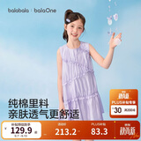 巴拉巴拉童装儿童裙子2026夏装新款无袖女童连衣裙大童公主裙甜美洋气时尚