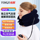 怡辉（YIHUI）绒单管颈椎牵引器家用颈椎充气颈部脖子颈托护颈部-蓝色款