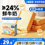 小鹿蓝蓝0防腐剂厚切高钙黄油芝士吐司送儿童宝宝食谱面包芝士味500g